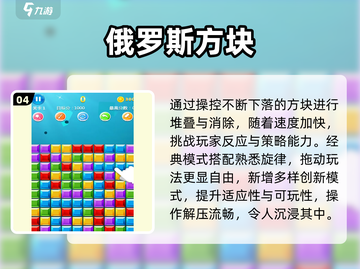 🎮08年神作单机游戏TOP榜🔥截图5