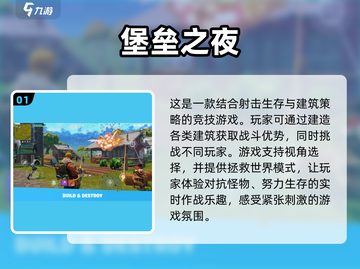 2025必玩🔥免费联机生存建造游戏大揭秘！🎮截图2