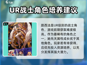 第七幻域🔥路西法超强详细介绍来啦！✨截图2