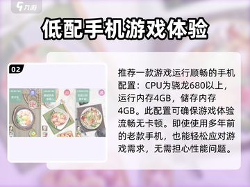 我要当店长游戏技巧大公开！💥想赢就别错过🔥截图3