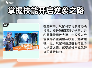 星之破晓🔥终测时间大曝光！🎉玩家必看截图3