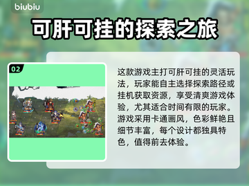 诸天刷宝录💰价格揭秘！玩家狂省攻略💎截图3
