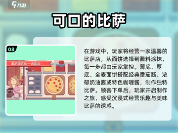 🎉2025超有趣免费小游戏合集，玩到停不下来！🎮截图9