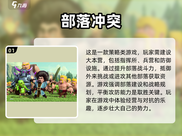 🔥2023必玩！热门建造手游合集💎截图2