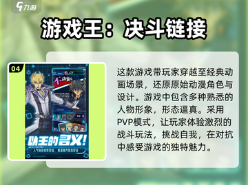 💥2024必玩海贼王游戏🔥下载推荐✨截图5