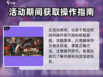 重返未来1999🔥环状水星神秘开启⚡等你来探秘！截图3