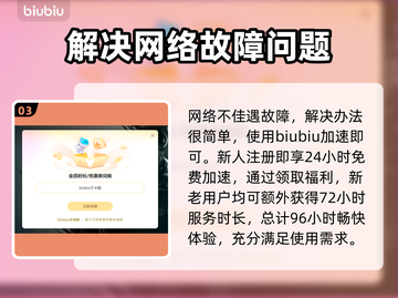 冒险岛N上线时间公布，玩家狂欢🔥不容错过！截图4