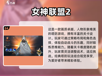 2025必玩🔥女神养成手游大全✨截图5