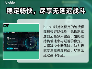 🔥免费加速器大PK！网游党必看💥截图3