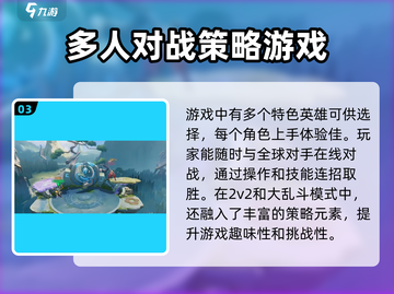 星之破晓🔥玩法大曝光，能不火吗？⚡截图4