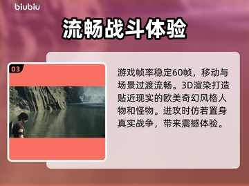 龙之信条2画质分析🔥画面党必看！💎截图4