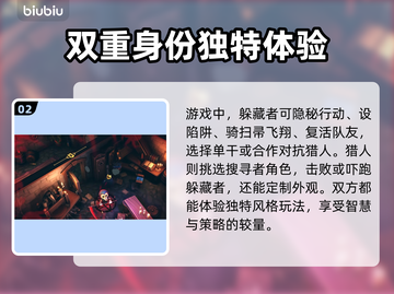 城堡惊魂🎉联机开黑最多支持几人一起玩截图3