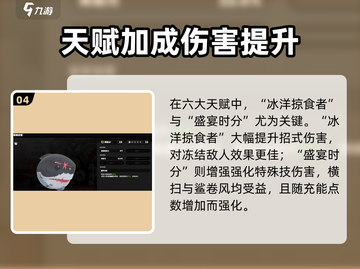 绝区零鲨鱼新角色技能曝光💥截图5