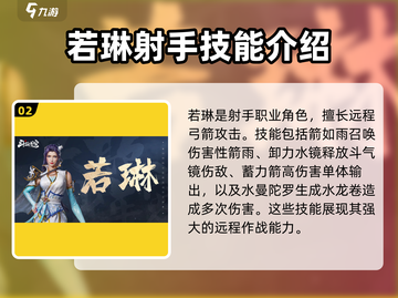 斗破苍穹巅峰对决🔥抽卡必看！神级选择推荐👇截图3