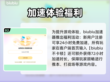 🔥魔兽世界频繁掉线？速看解决办法！💥截图3