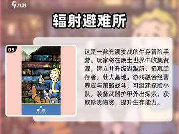 🔥2025最耐玩多人生存手游推荐！🎮截图6