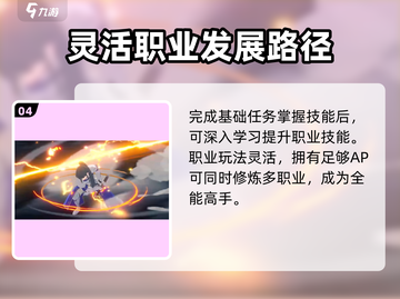 洛奇M转职秘籍💥，快速升级不是梦！🎮截图5