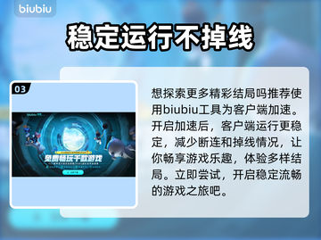 死亡搁浅2反派结局大曝光！🔥游戏迷必看✨截图4