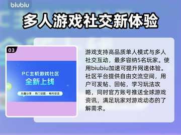 燕云十六声🔥闪退解决加速器推荐来啦！截图4