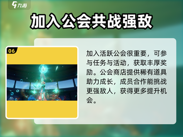 斗罗大陆诛邪传说🔥超详细玩法攻略来啦！截图7