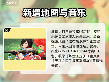 🔥优米雅炼金工房新联动来袭！✨截图4