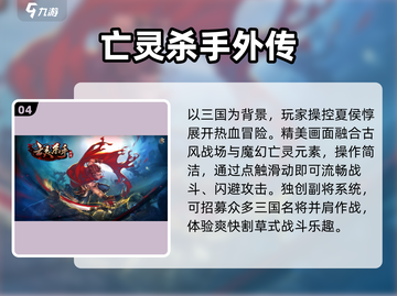 2025最火杀手游戏🔥手机就能玩！截图5