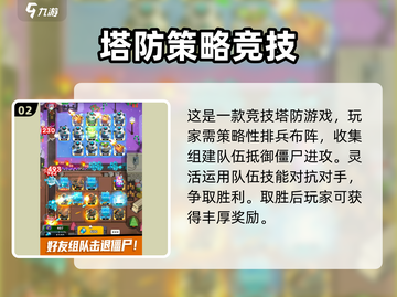 僵尸风暴🎉超值礼包码大公开！限量领取⚡截图3