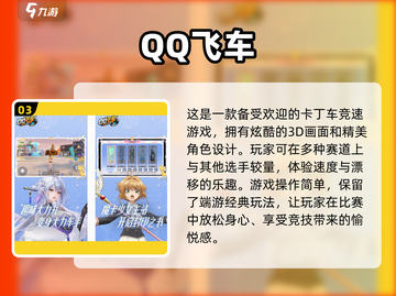 🔥80后必玩！怀旧经典网游推荐🎮截图4