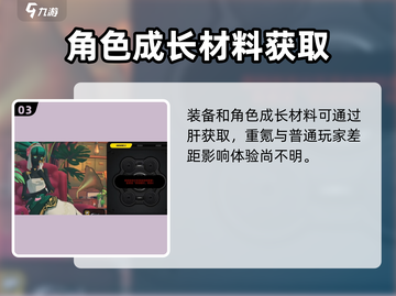 绝区零🔥充值系统实装？氪金点大曝光！截图4