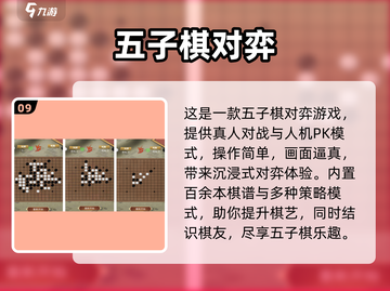👵👴超有趣！2025中老年必玩互动游戏合集💥截图10