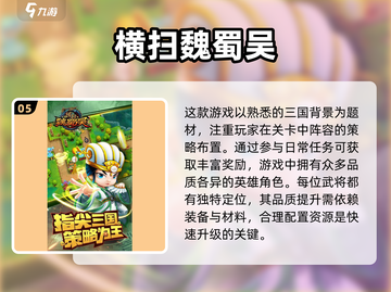 🔥2025必玩！经典塔防对战游戏合集🎉截图6
