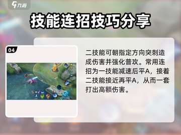 决胜巅峰🔥红乌鸦玩法全揭秘！💡截图5