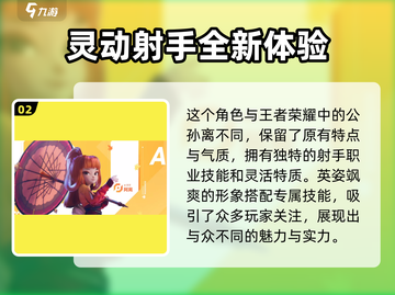 王者万象棋🔥阿离超详细解读来啦！✨截图3