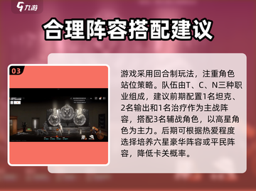 新月同行🔥联机对战好友超 fun！🎮截图4