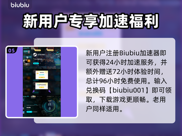 💥《铁砧帝国》黑屏闪退？速看解决方法！✨截图6
