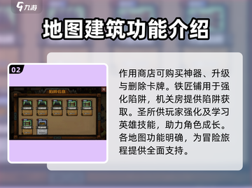 最终坚守🔥新手必看！存活到底的终极秘籍游戏技巧分享🎮截图3