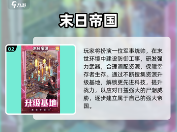 🔥2025爆款僵尸射击游戏大揭秘！🎮截图3