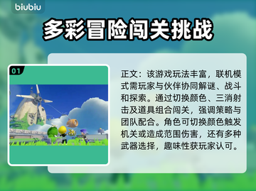 泡姆泡姆黑屏闪退？❌延迟丢包解决方法来了！🔥截图2