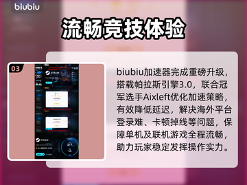 如龙极3上线时间曝光！🔥截图4