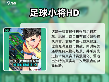 🔥2025必玩！龙珠游戏最强合集🎉截图6
