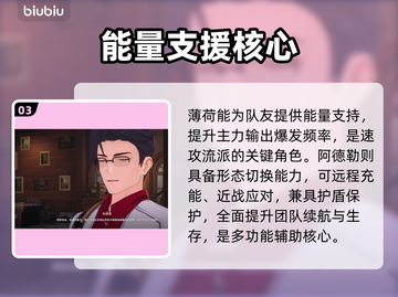 异环御三家阵容🔥强度炸裂！💥截图4