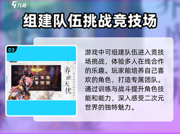 吟游战记💎兑换码输入位置大揭秘！📌截图4