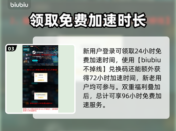 王权与自由下载慢🔥加速器真香警告！截图4