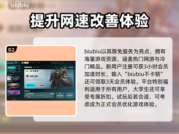 怪物猎人世界🔥闪退解决+加速应用分享！截图3