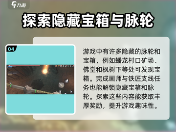 无尽噩梦6🔥入门玩法揭秘，新手必看！截图5