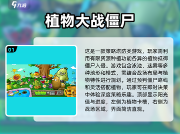 🔥十几年前经典单机游戏合集，2025怀旧必备！🎮截图2