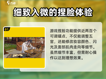 浮生忆玲珑捏脸🔥超详细教程来啦！快入手👉截图2