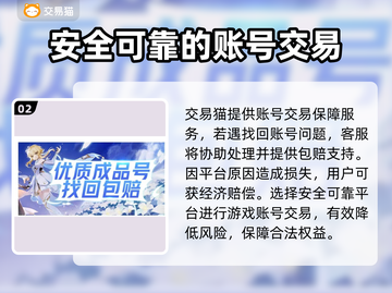 战斗吧龙魂账号交易🔥超安全平台推荐！截图3