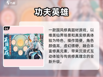🔥2025最火室内游戏推荐，宅家也能嗨翻天！🎮💥截图7