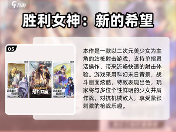 🔥2025二次元新游TOP榜🎮高人气必玩推荐！截图6